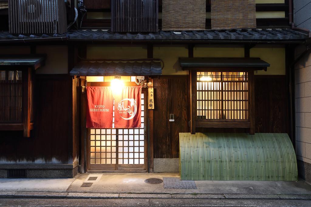 京都二条凰庵度假屋 外观 照片