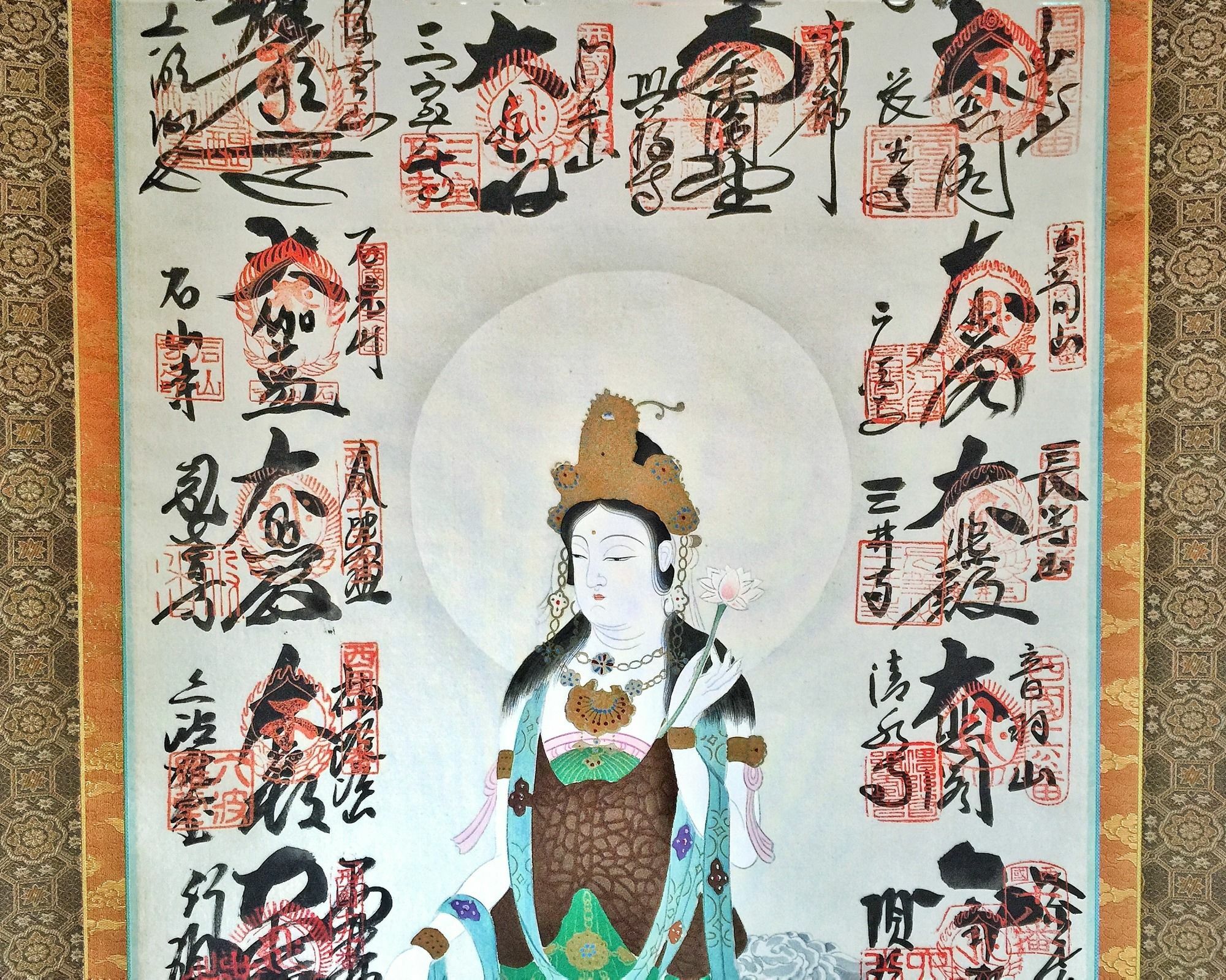 京都二条凰庵度假屋 外观 照片
